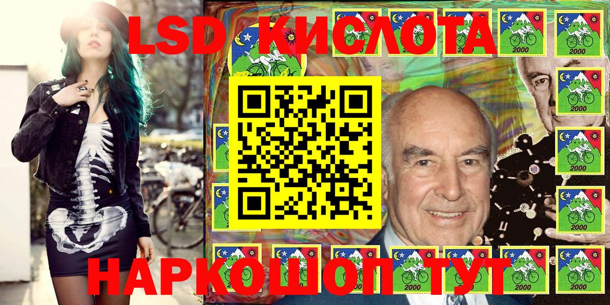 Владикавказ  Марки NBOMe  Вход с VPN  Марки 25I-NBOMe 1500мкг 
