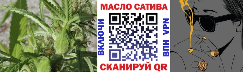 ТГК жижа  площадка телеграм  Владикавказ 