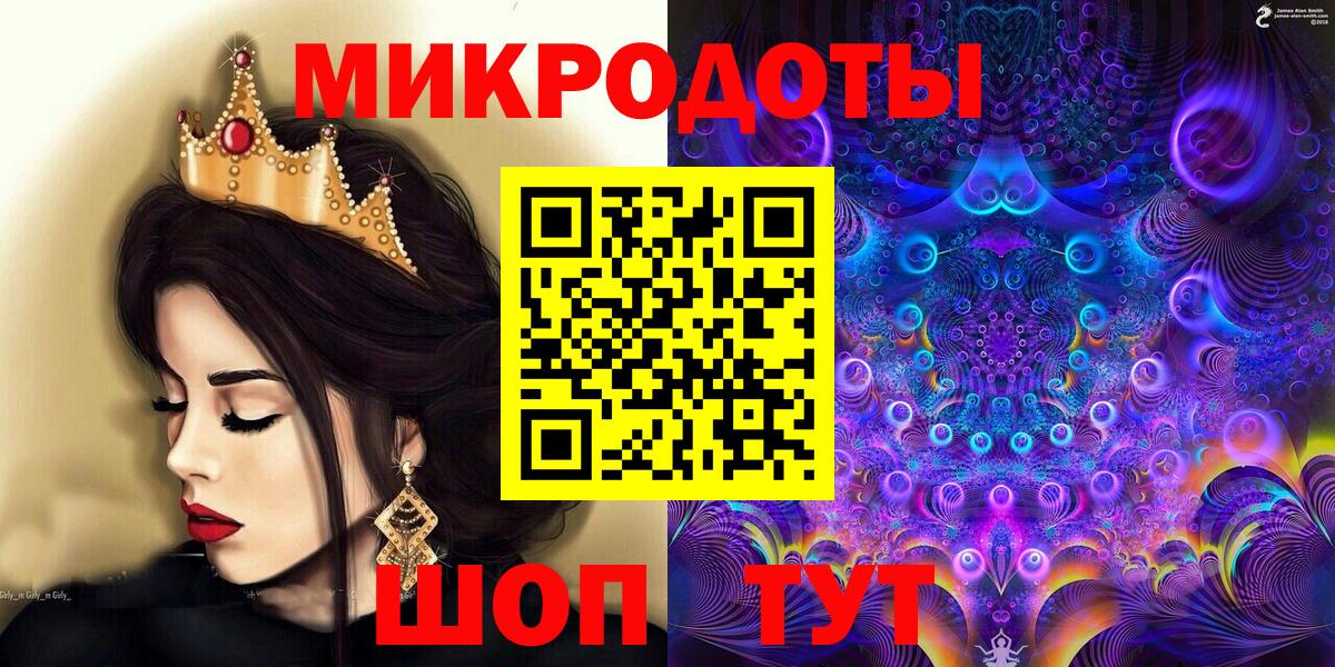 Галлюциногенные грибы MAGIC MUSHROOMS Владикавказ