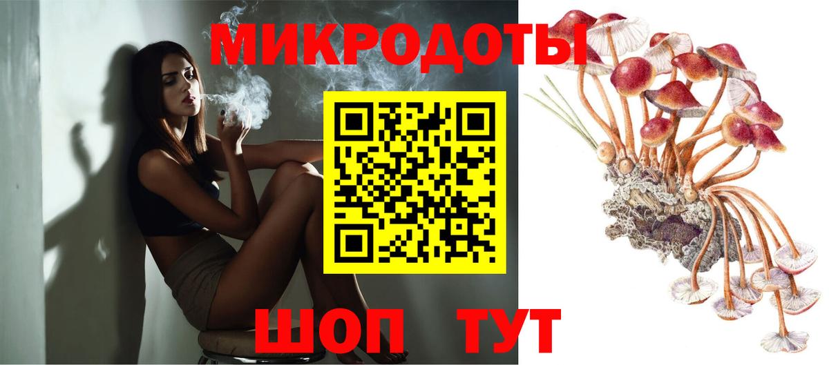 Владикавказ  Галлюциногенные грибы Magic Shrooms  Вход с VPN 