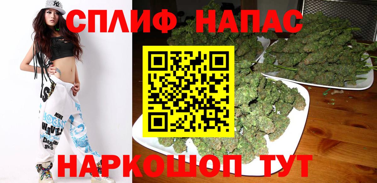 Каннабис SATIVA & INDICA  Конопля тримм  МАРИХУАНА OG Kush  Вход с VPN  Бошки марихуана AK-47  Владикавказ 
